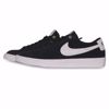 Nike SB Blazer Low GT - Nike SB - Black/Sail