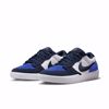 SB Force 58 - Nike SB - Obsidian/White/Hyper Royal