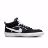 SB React Leo - Nike SB - Black/White